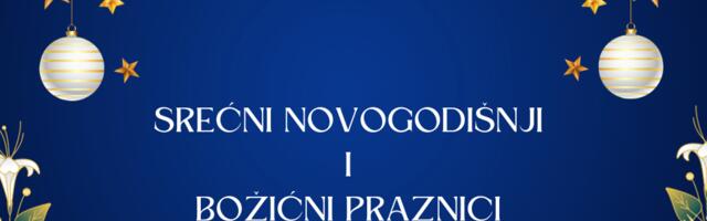 Srećnu i uspešnu 2024. godinu! Vaš Naissus.info