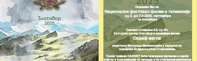 Večeras počinje NAFFIT