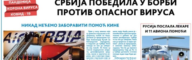 HOD PO MUKAMA Ima nešto trulo u državi...