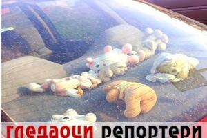 Гледаоци репортери (25. децембар 2022)