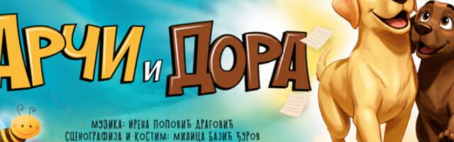 Одржана премијера  представе „Арчи и Дора”  у Малом позоришту „Душко Радовић”