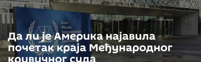 Да ли је Америка најавила почетак краја Међународног кривичног суда