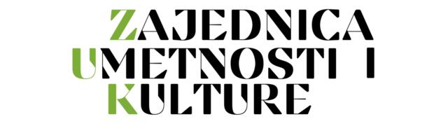 ZUK: Kultura u Srbiji jedno od ključnih polja represije prema kritički orijentisanim pojedincima i kolektivima