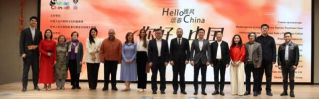 Кинеско-српско поетско вече у Београду