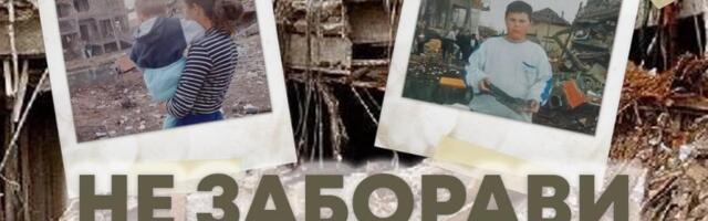 "TRAJNA RANA U SEĆANJU NAŠEG NARODA" Dačić: Naša je dužnost da pamtimo sve nevine žrtve, Srbija je bila izložena ogromnoj sili, ali nije slomljena