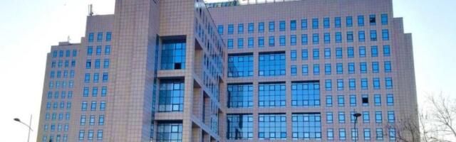 OFAC produžio operativnu licencu za rad NIS-a do 20. februara