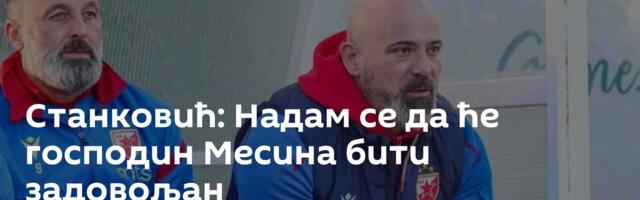 Станковић: Надам се да ће господин Месина бити задовољан