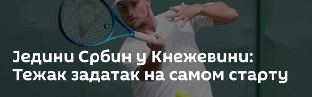 Једини Србин у Кнежевини: Тежак задатак на самом старту
