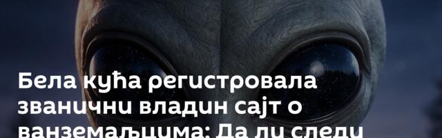 Бела кућа регистровала званични владин сајт о ванземаљцима: Да ли следи објава да  нисмо сами
