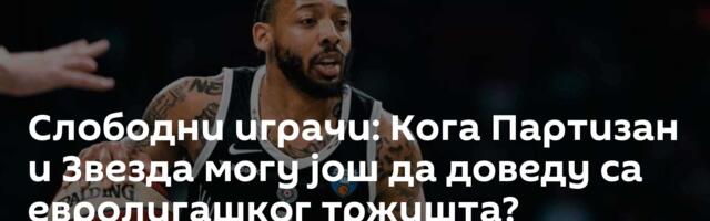 Слободни играчи: Кога Партизан и Звезда могу још да доведу са евролигашког тржишта?