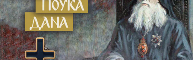 ZAŠTO SE TOKOM POSTA IZBACUJE MRSNA HRANA: Sveti Teofan kaže da razlog nije taj što je ona "nečista", već upravo ovaj