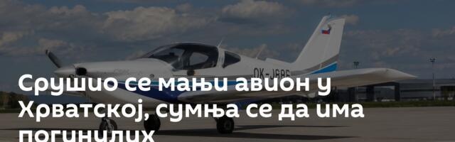 Срушио се мањи авион у Хрватској, сумња се да има погинулих