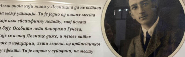 Теренски записи Јована Цвијића пред публиком