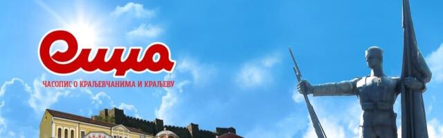 Sidža: Novac za projekte iz gradskog budžeta samo za lojalne?