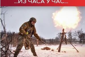 Чланице ЕУ одобриле 10. пакет санкција; САД обучавају украјинску пешадију