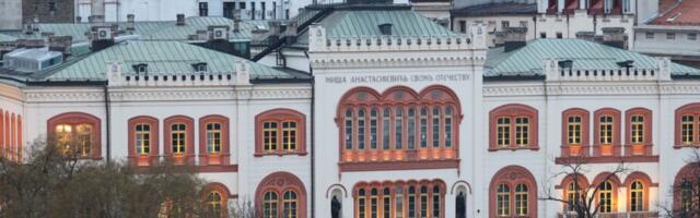 Novi eksperiment – strani univerziteti