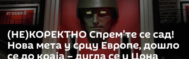 (НЕ)КОРЕКТНО Спрем'те се сад! Нова мета у срцу Европе, дошло се до краја – дигла се и Црна Гора