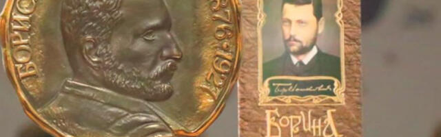 Пoчиње  „Борина недеља”