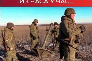 Oфанзива руске војске код Запорожјa; Бербокова: Не смета нам да Пољска пошаље своје "леопарде"