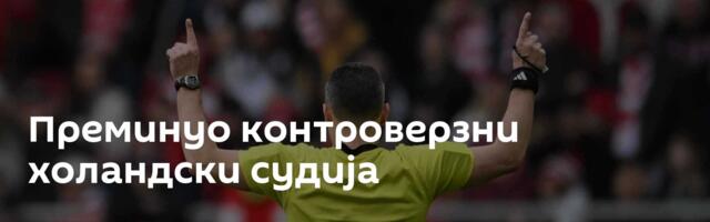 Преминуо контроверзни холандски судија