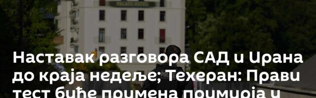 Наставак разговора САД и Ирана до краја недеље; Техеран: Прави тест биће примена примирја у Либану