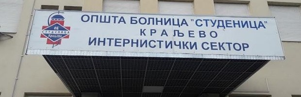 VIRUS POTVRĐEN KOD JOŠ 59 OSOBA