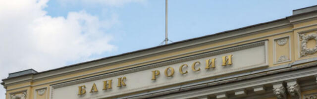 Банка Русије тужила ЕУ због замрзавања имовине