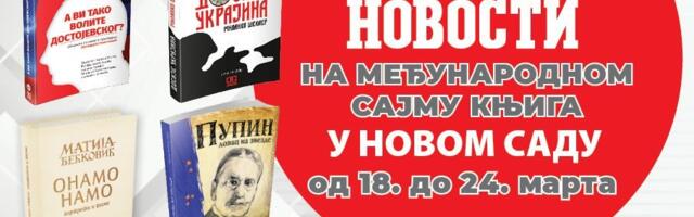 HIT IZDANjA “NOVOSTI” NA SAJMU KNjIGA U NOVOM SADU