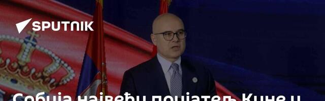 Србија највећи пријатељ Кине у Европи: Вучевић на отварању Сајма увоза у Шангају