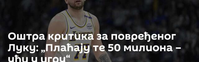 Оштра критика за повређеног Луку: „Плаћају те 50 милиона – уђи у игру“