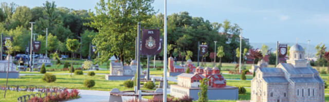 Парк минијатура на Багдали – празнична разгледница Крушевца