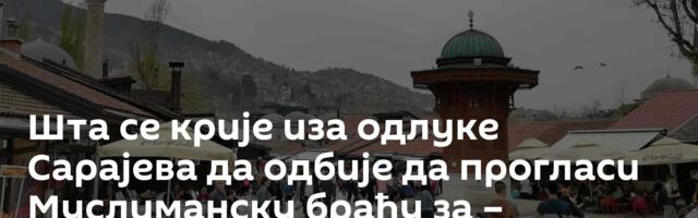 Шта се крије иза одлуке Сарајева да одбије да прогласи Муслиманску браћу за – терористе