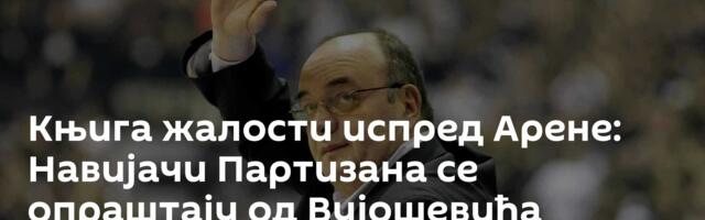 Књига жалости испред Арене: Навијачи Партизана се опраштају од Вујошевића