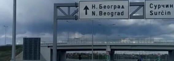 Danas počinju radovi na auto-putu Novi Sad-Beograd: Zatvara se više traka: Ovo vozači treba da znaju