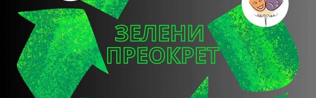 Zeleni zaokret kulturne politike kroz različite programske aktivnosti