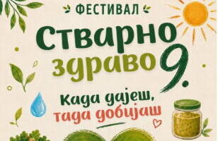 "STVARNO ZDRAVO" Festival za vikend na Teatru na Savi u Bloku 45