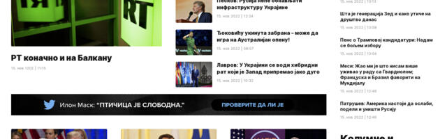 Portal ruske TV Raša tudej (RT) na srpskom: „Jer Kosovo je Srbija“