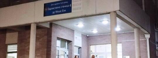Dom zdravlja Kragujevac: Prva radna noć uspešno prošla