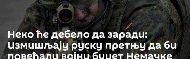 Неко ће дебело да  заради: Измишљају руску претњу да би повећали војни буџет Немачке