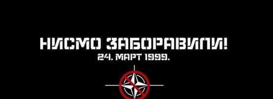 Istorijski čas u Nišu: NATO bombardovanje
