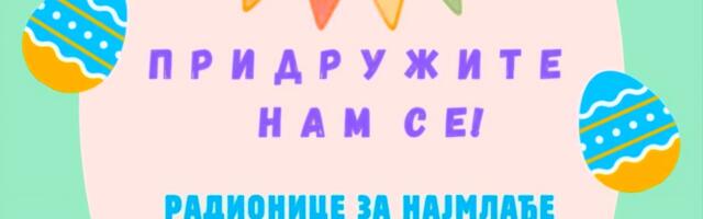 U ponedeljak za najmlađe Uskršnje radionice na gradskom trgu