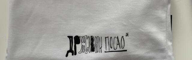 LFN: Na licitaciji majica sa potpisima glumaca serije “Državni posao”