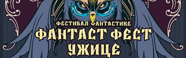 Program Fantast Festa: Horori, predstave za decu, mitološke radionice