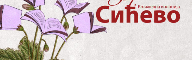 Program i učesnici međunarodne 34. Književne kolonije Sićevo