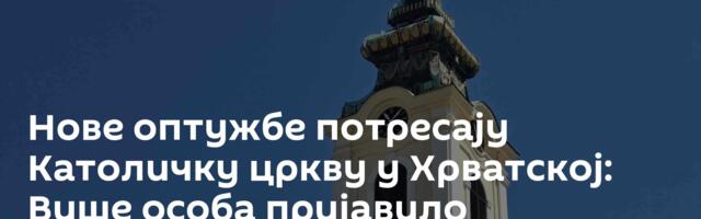Нове оптужбе потресају Католичку цркву у Хрватској: Више особа пријавило сексуално злостављање