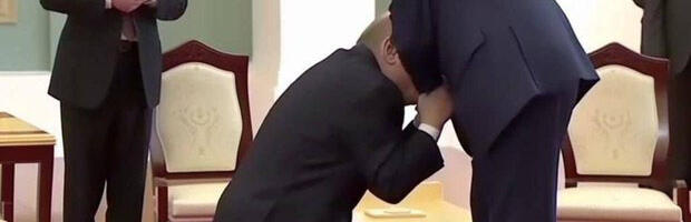 Ne veruj svojim očima