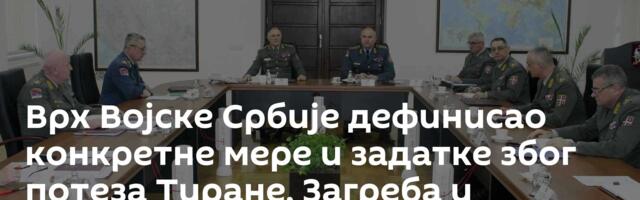 Врх Војске Србије дефинисао конкретне мере и задатке због потеза Тиране, Загреба и Приштине