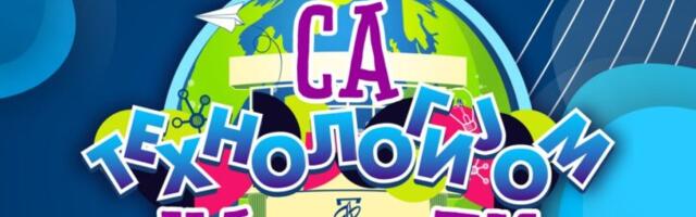 Sa tehnologijom na Ti“ u utorak na platou Šop-Đokićeve kuće u Leskovcu