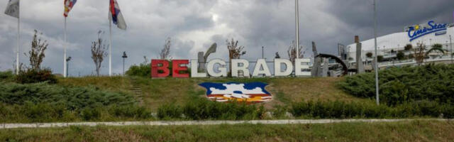 ​У Србији сутра променљиво облачно