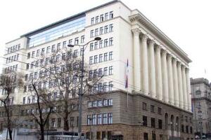 Службеница Министарства правде правоснажно осуђена на условну казну